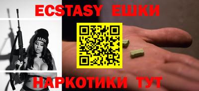 мяу мяу кристалл Комсомольск-на-Амуре