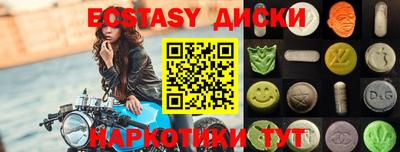 кристаллы Коммунар