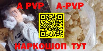кристаллы Коммунар