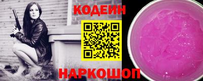 мяу мяу кристалл Комсомольск-на-Амуре