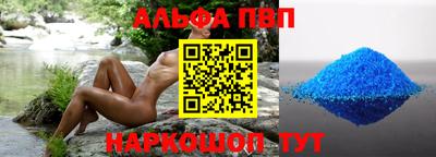 прущая мука Конаково
