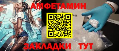 прущая мука Конаково