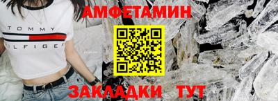 мяу мяу кристалл Комсомольск-на-Амуре