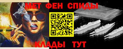 мяу мяу кристалл Комсомольск-на-Амуре