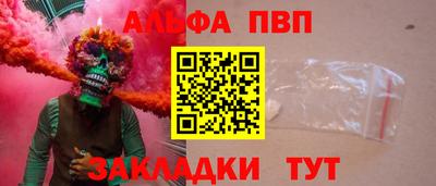 прущая мука Конаково