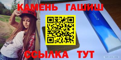 мяу мяу кристалл Комсомольск-на-Амуре