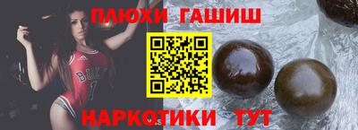 мяу мяу кристалл Комсомольск-на-Амуре