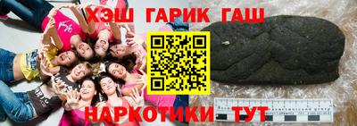 мяу мяу кристалл Комсомольск-на-Амуре