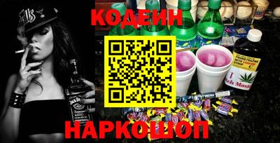 мяу мяу кристалл Комсомольск-на-Амуре