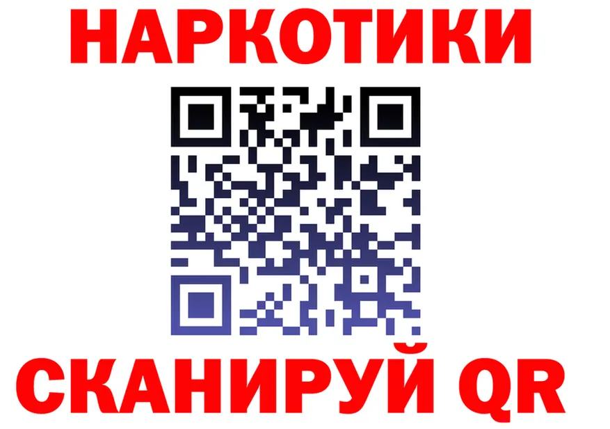 ГАШ VHQ маркетплейс площадка hydra Заволжье