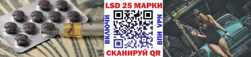 кракен рабочий сайт  Заволжье  ЛСД экстази кислота  дарнет шоп 
