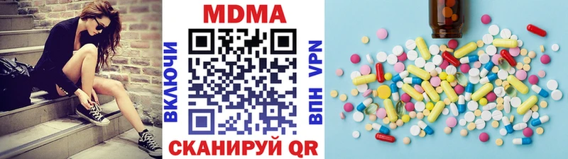 МДМА кристаллы  блэк спрут рабочий сайт  Заволжье 