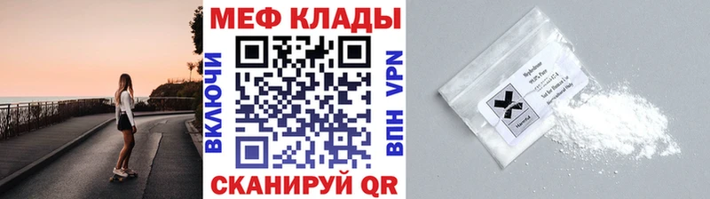 мориарти какой сайт  Заволжье  Мефедрон VHQ 
