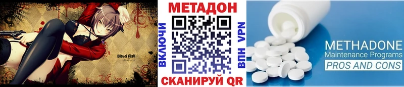 Метадон VHQ Заволжье