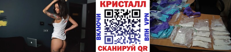 хочу   Заволжье  Метамфетамин витя 