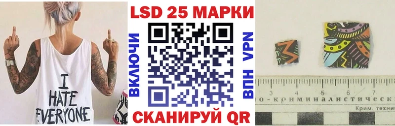 площадка Telegram  что такое   Заволжье  Марки 25I-NBOMe 1500мкг 