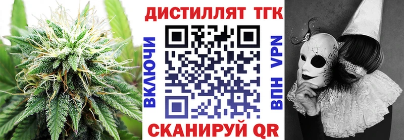 закладка  Заволжье  Дистиллят ТГК концентрат 