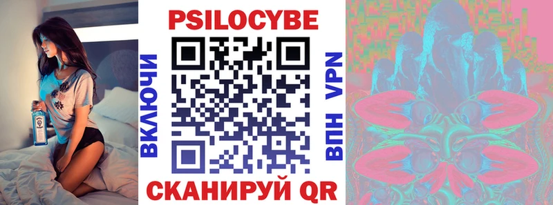 Галлюциногенные грибы мухоморы Заволжье
