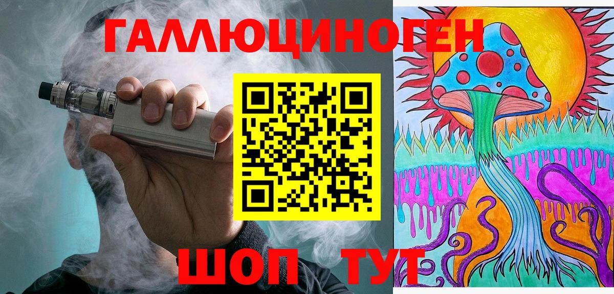 Псилоцибиновые грибы Magic Shrooms Заволжье