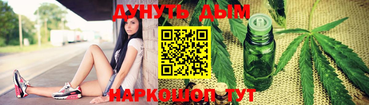 Шишки марихуана Ganja Заволжье