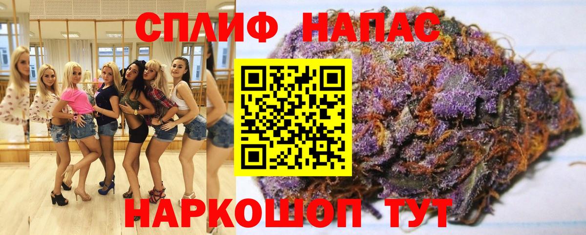 Каннабис марихуана  Конопля сатива  Канабис индика  МАРИХУАНА AK-47  Вход с VPN  Заволжье 